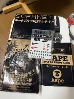 ★早い者勝ちSALE！★新品未開封 ストリートブランド雑誌付録セット