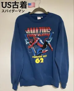 古着 トレーナー