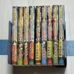 初版】装備製作系チートで異世界を自由に生きていきます 1～11巻