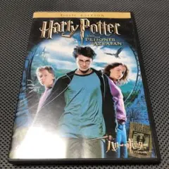 ハリー・ポッターとアズカバンの囚人('04米) DVD 2枚組