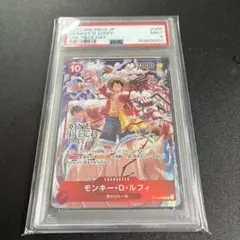 PSA9 ONE PIECE DAY'24 来場者特典 ワンピースデイ ルフィ - メルカリ