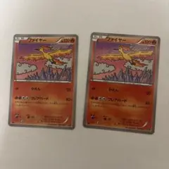 ファイヤー CP5 幻·伝説ドリームキラコレクション 005/036 2枚