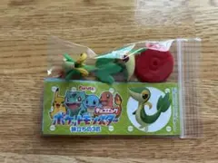 チョコエッグ　ポケットモンスター　旅立ちの3匹　ツタージャ①