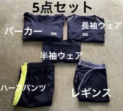トレーニングウェア メンズ 【上下 5点セット】Lサイズ ライムグリーン