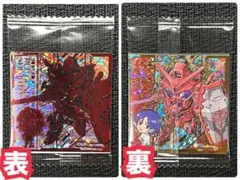 ガンダム ウエハース4 パラレル ①