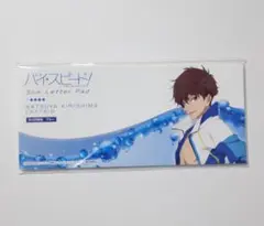 Free! ハイスピード ハイスピ 一筆箋 夏也