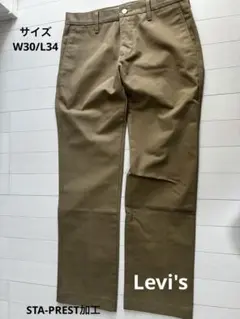 リーバイス ワークパンツ