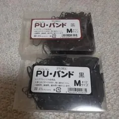 ko@断捨離中様 リクエスト 2点 まとめ商品