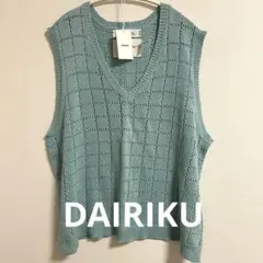2026年最新】dairiku ニットベストの人気アイテム - メルカリ