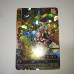 ドラゴンバトラーズ B350-7 ゴテンクス