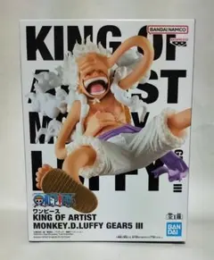 ワンピース　フィギュア　キングオブ MONKEY.D.LUFFY GEAR5Ⅲ
