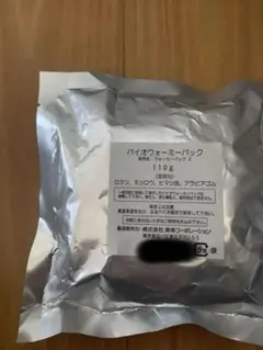 ミューフル マツヤニパック バイオウォーミーパック new-pn_lineup_03.png