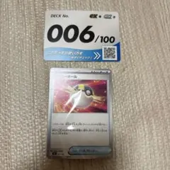 スタートデッキ100 6番　メガメガニウムex ミラー スタデのサムネイル