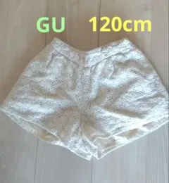 ☆GU　ジーユー☆白　レースショートパンツ　キュロット