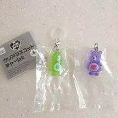 Care Bears クリアマフコットチャーム2 2個セット