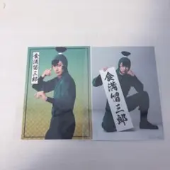 ミュージカル忍たま乱太郎 忍ミュ 15弾 食満留三郎 ランダムブロマイド③