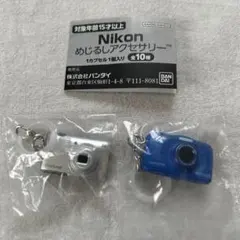 NIKON めじるしアクセサリー ガチャ クールピクス 2種セット 新品
