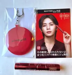 MAYBELLINE SKY HIGH マスカラ ブラウン 限定パッケージのサムネイル
