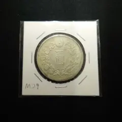 明治二十九年 一圓銀貨