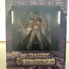 一番くじ ワンピース -マリンフォード最終決戦編- B賞 ミホーク フィギュア