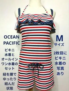 美品　オーシャンパシフィック　ビキニ水着　オールインワン　2点　M　赤紺ボーダーのサムネイル