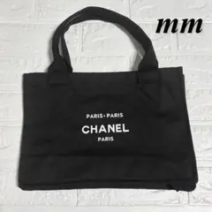 ボ*ヤ様 【落札出品】シャネルノベルティコスメミニトートバッグ