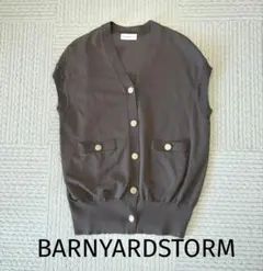 상태좋음 BARNYARDSTORM ベスト ブラウン 2WAY