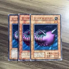 ニードルワーム　ノーマル　遊戯王カード　初期 遊戯王】【初期版】ニードルワーム 1枚の通販 ハム次郎（804200991