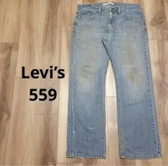 【Levi’s】リーバイス559 ワイドストレートデニム　ペイント　グランジ