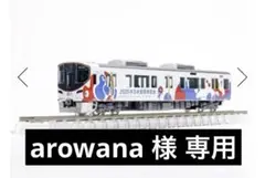 2025年最新】kato 323系の人気アイテム - メルカリ