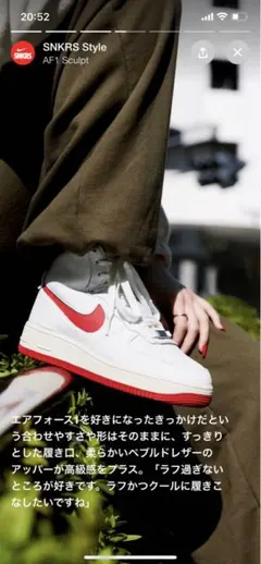 Nike エアフォース1