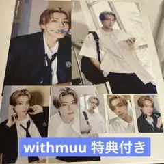 wayv シーグリ 2026 シャオジュン　withmuu 特典トレカ付き