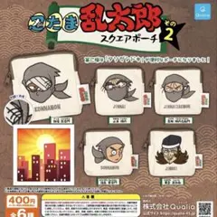 忍たま乱太郎　スクエアポーチ　タソガレドキ　雑渡　陣内　高坂　尊奈門　黄昏