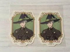 ツイステ　ブルーム　ぺたコレ　セベク