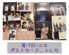 ENHYPEN 宵-YOI-ニキ　ポストカード、トレカセット　CD