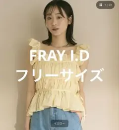 2026年最新】指原莉乃 デニムの人気アイテム - メルカリ