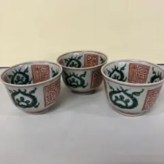 2026年最新】民平焼の人気アイテム - メルカリ