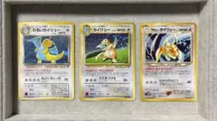 ぴ*り様 ポケモンカード 旧裏 カイリュー 3枚セットのサムネイル