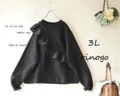 新品値引　３Ｌブラック*斜めフリル圧縮素材トップス　秋冬　大きいサイズ