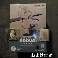 （おまけ付き）スクエニくじ NieR 15th A賞 カイネ フィギュア