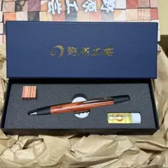 野原工芸 ボコテ ボールペン 箱 保証書 ゴールド - メルカリ