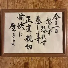 原辰徳 監督 直筆サイン - メルカリ