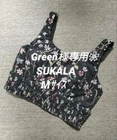 2025年最新】ボタニカルシャーリングブラトップの人気アイテム