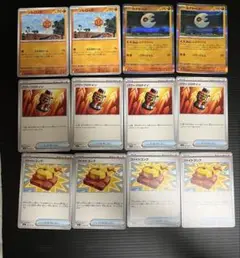 ポケモンカード　ソルロック　ルナトーン　ファイトゴング　パワープロテイン