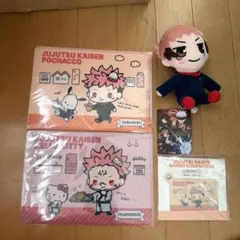 呪術廻戦　サンリオコラボ　おまけ
