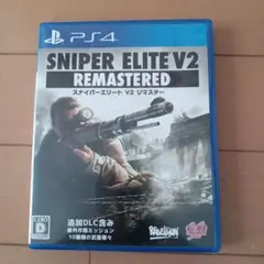 SNIPER ELITE V2 REMASTERED
