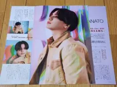 Item thumbnail for item 88804c80-0046-4f09-be64-af587489288f