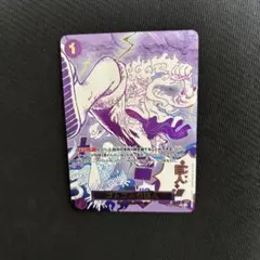 2026年最新】ゴムゴムの巨人 rの人気アイテム - メルカリ