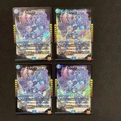 GGGプロフ必読様 リクエスト 3点 まとめ商品 - メルカリ
