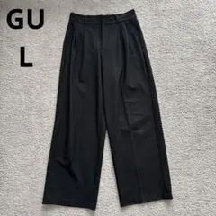 GU ブラック タックルワイドパンツ イージーパンツ　L